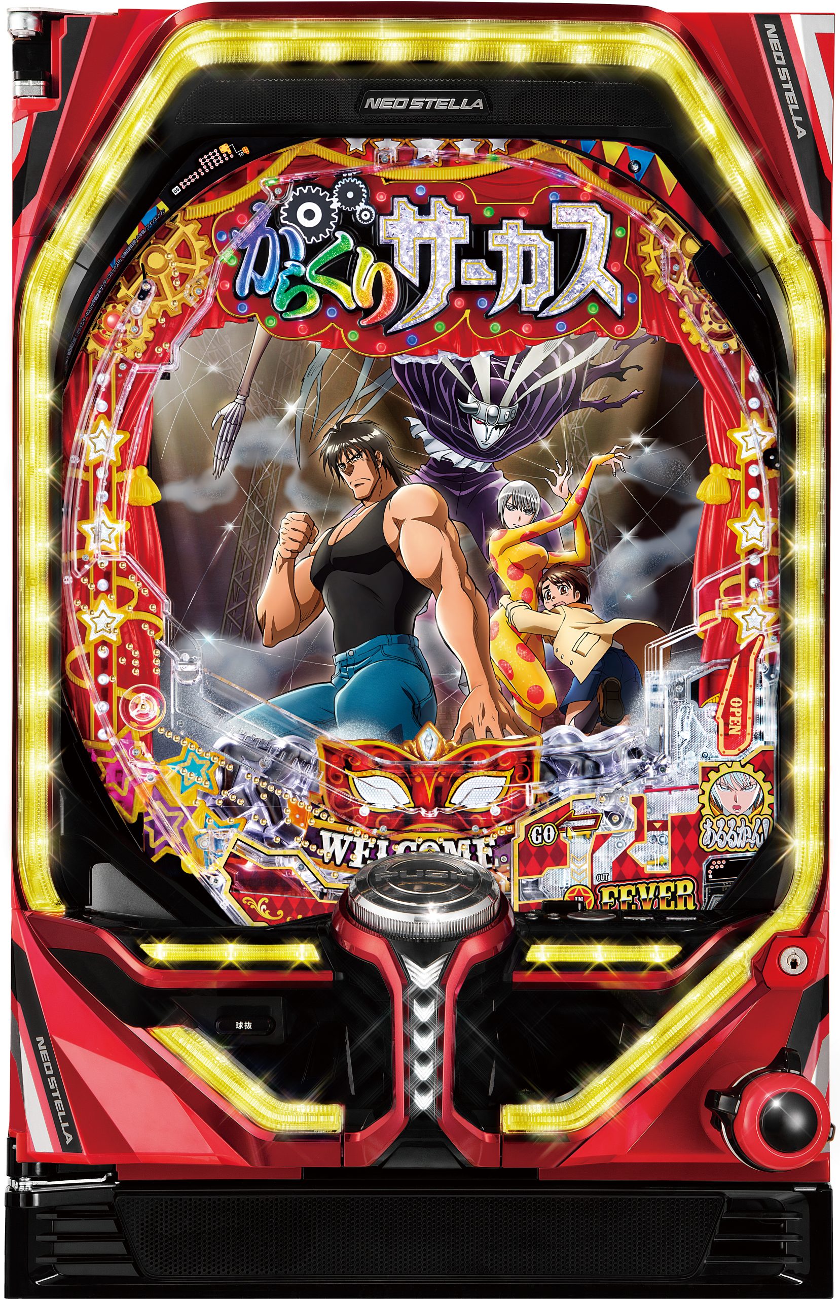 プロ野球１球速報プレゼントキャンペーン スポニチプラスa