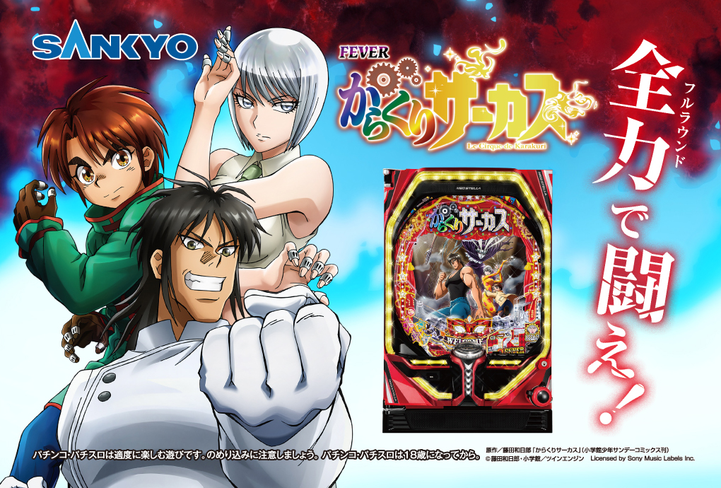 プロ野球１球速報プレゼントキャンペーン スポニチプラスa