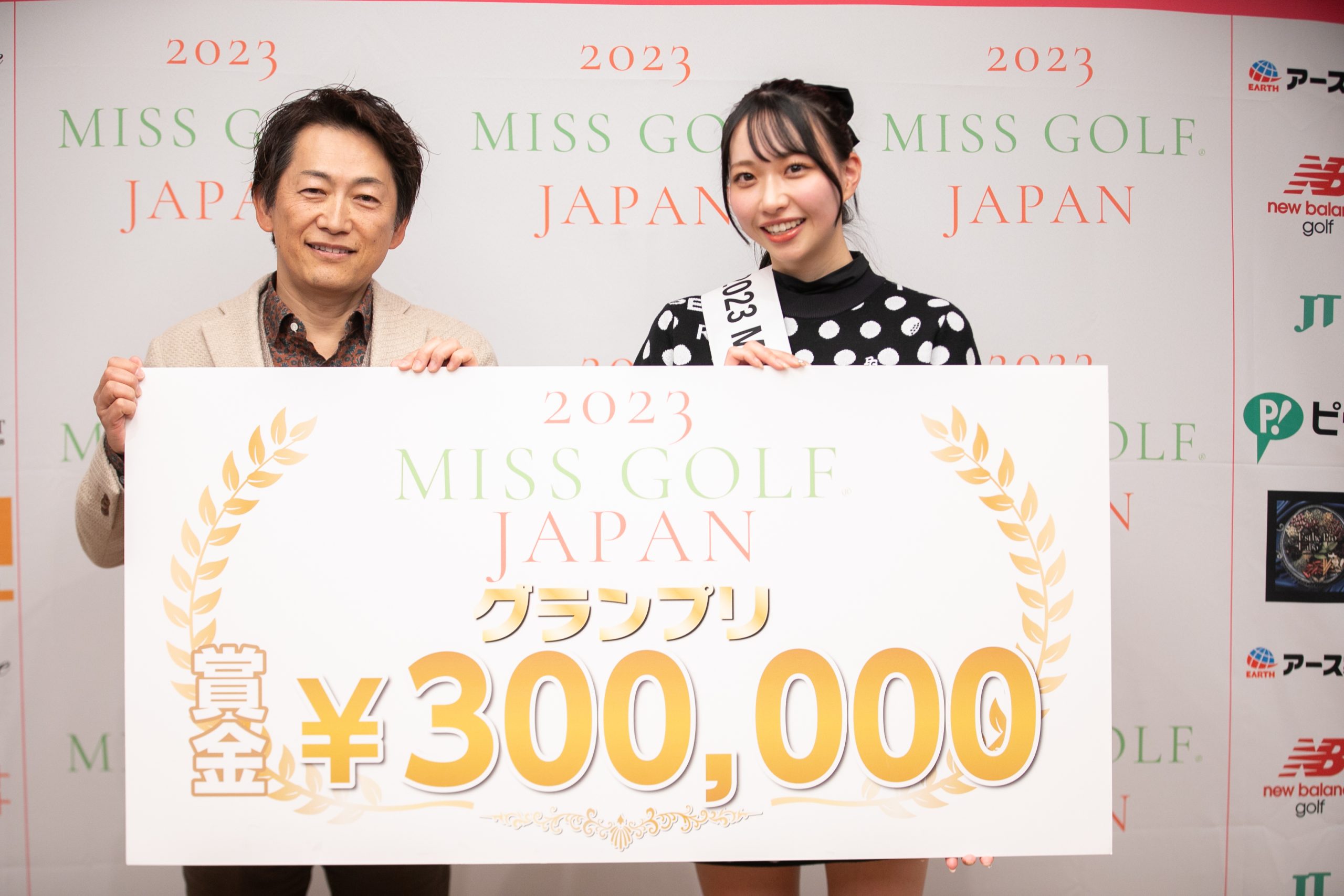 ２０２３ｍｉｓｓ ｇｏｌｆ最終選考会をイーグルポイントｇｃで開催 茨城代表 一ノ瀬のこさんが初代ｍｉｓｓ ｇｏｌｆに決定 スポニチプラスa