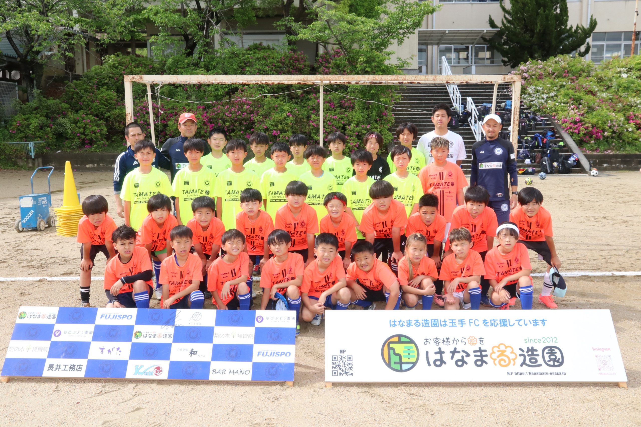 玉手FC(中河内地区) – スポニチプラスα