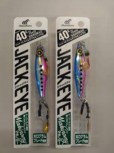 ハヤブサ様ご提供メタルジグ